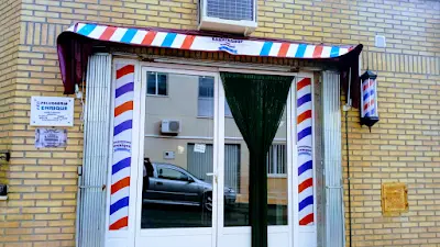 Peluquería Enrique — Peluquería en Onil