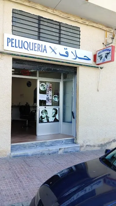Barbería Bonkuan — Barbería en Cieza